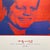 Andy Warhol Foundation Vintage Offset Lithograph Print Framed JFK Pop Art Poster " Flash-November 22, 1963 From the Flash Portfolio " 1968 For Sale - Image 11 of 18