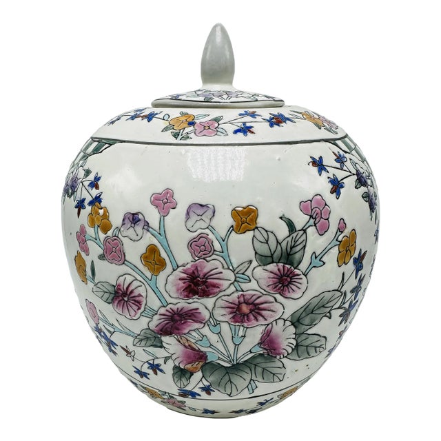 Vintage Chinoiserie Ginger Jar For Sale