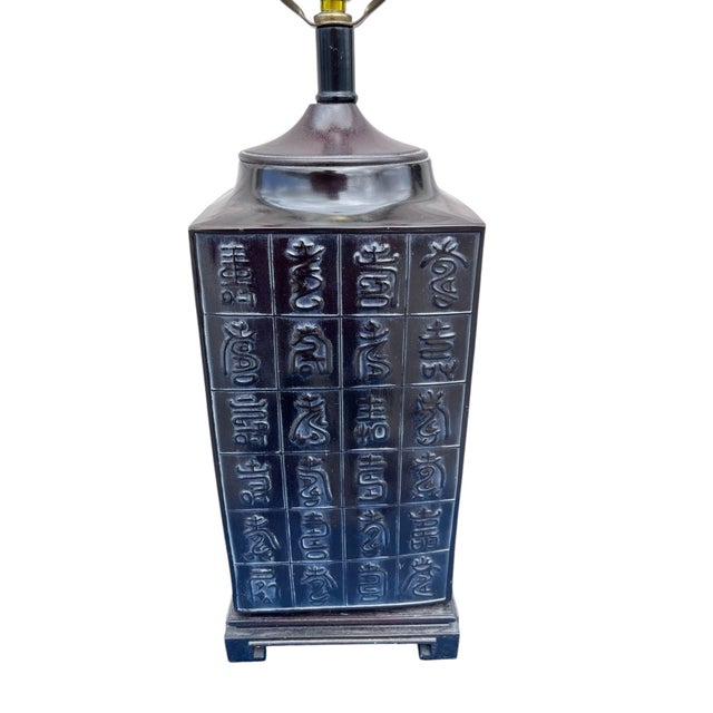 Brown Pair of Vintage Chinese Chinoiserie Cast Metal Table Lamps For Sale - Image 8 of 10