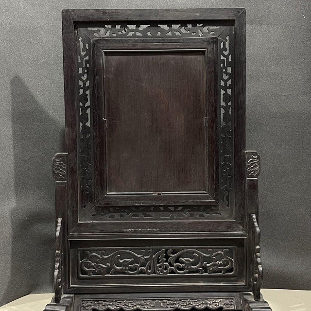 Black Monumental Rosewood Screen With Famille Rose Landscape Plaque For Sale - Image 8 of 10