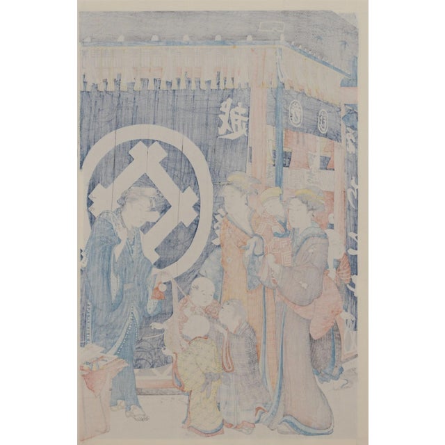 Paper Torii Kiyonaga - The Echigoya on New Year's Day, 1784-94 Color Woodblock For Sale - Image 7 of 8