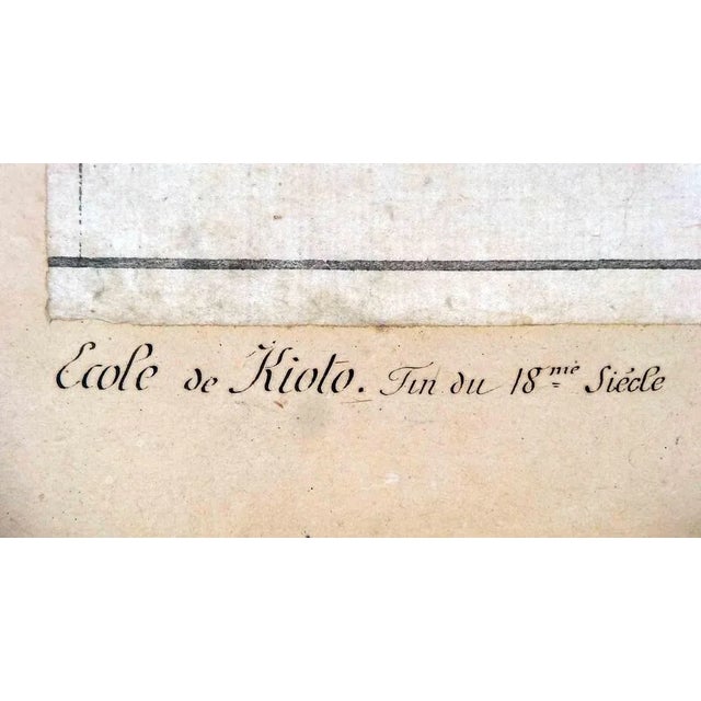 Unknown, Stupor of the Geishas, Woodcut, Late 18th Century For Sale - Image 4 of 7