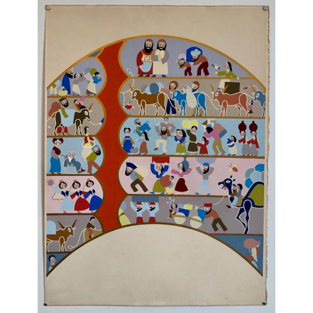 David Sharir, Israeli Modern Passover Lithograph Silkscreen David Sharir Holiday Art Serigraph, c.1980 For Sale - Image 4 of 4