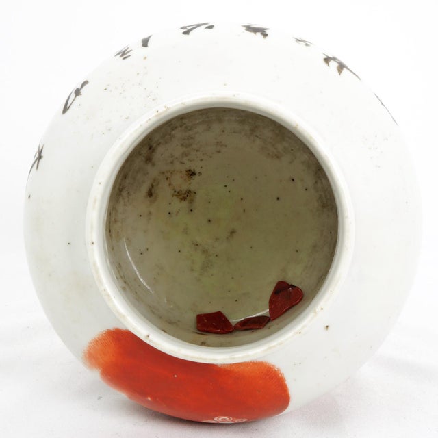 Ceramic Chinese Qing/Republic Lidded Porcelain Jar With Red Foo Lion and Script C 1900 For Sale - Image 7 of 11