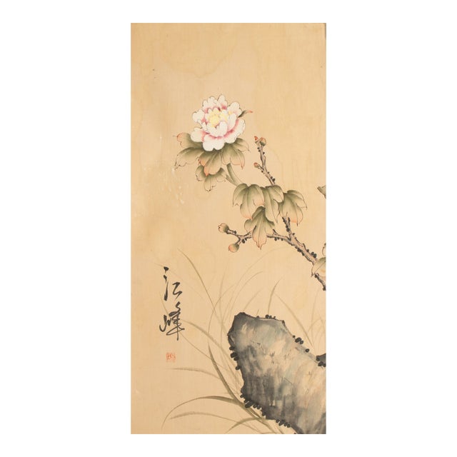 C. 1950s Vintage Chinese Watercolor Scroll Painting "Peonies" on Silk, Signed For Sale