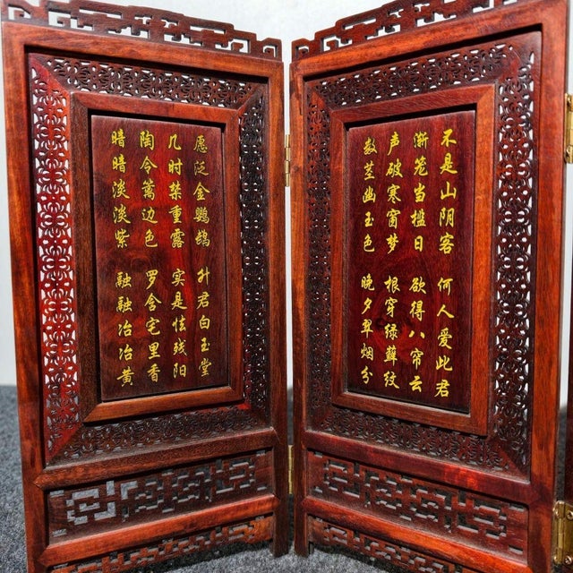 Vintage Chinese Huali Rosewood Table Screen | Four Gentlemen Motif & Calligraphy For Sale - Image 10 of 10
