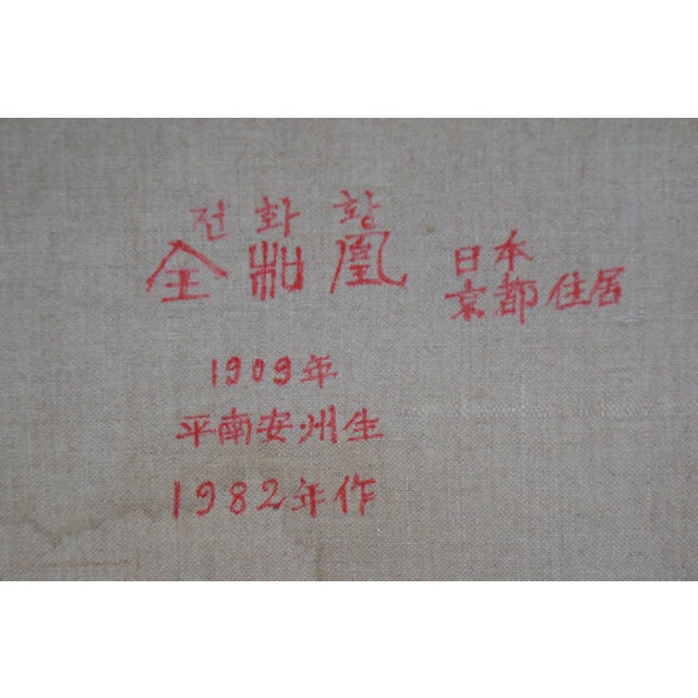 1982 Chun Hwa Hwang Impressionist Oil Landscape Painting on Canvas, Framed For Sale - Image 10 of 13