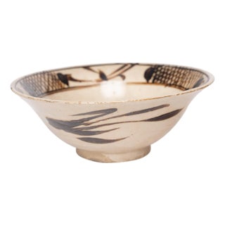 Chinese Ming Cizhou Rice Bowl, C. 1600 For Sale