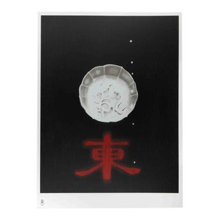 Omar Galliani, East, 2008, Lithograph For Sale