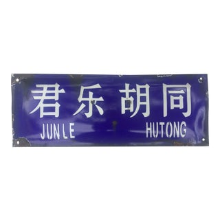 Vintage Chinese Hutong Street Sign From Beijing For Sale