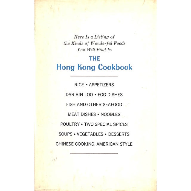 "The Hong Kong Cookbook" 1970 Lem, Arthur and Morris, Dan For Sale - Image 4 of 7