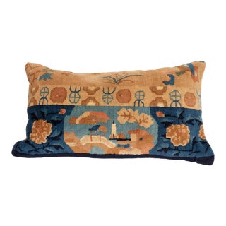 Chinese Art Deco Rug Pillow Cover, Mid 20th C. For Sale