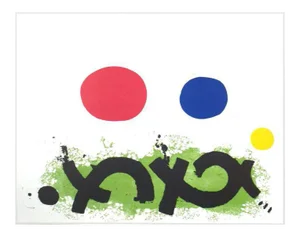1974 Untitled Adolph Gottlieb Print