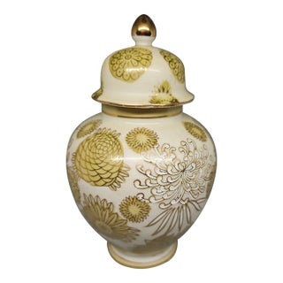 Vintage Ginger Jar Celedon Green Andrea by Sadek, Japan For Sale