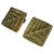Square Bronze Push Pull Door Handles with Tree Relief, Set of 2 For Sale - Image 4 of 14