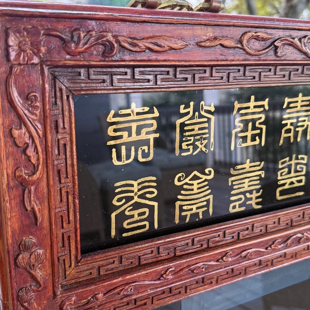 Mid 20th Century Chinese Reverse-Painted Glass Ancestor Portraits in Carved Wood Frames--Pair For Sale - Image 11 of 12
