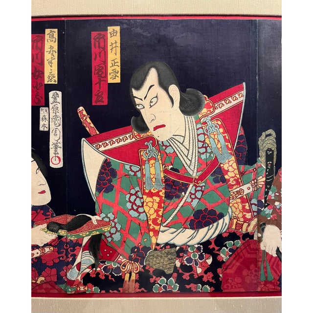 Original 19th Century Toyohara Kunichika Japanese Woodblock Print Triptych Framed For Sale - Image 4 of 8