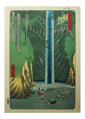 Utagawa Hiroshige "Fudo Falls, Oji", 1940s Reproduction Print N1