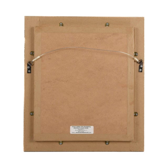 Late 20th Century Framed Reuven and Tzipora Masel Blessing Hand of Hamsa Decoupage Art For Sale In Greensboro - Image 6 of 6