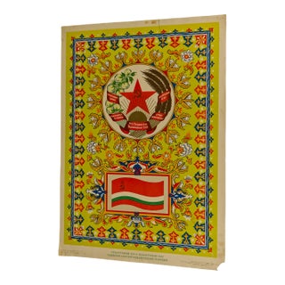 1967 Tajikistan U S S R the Soviet Union Propaganda Poster For Sale