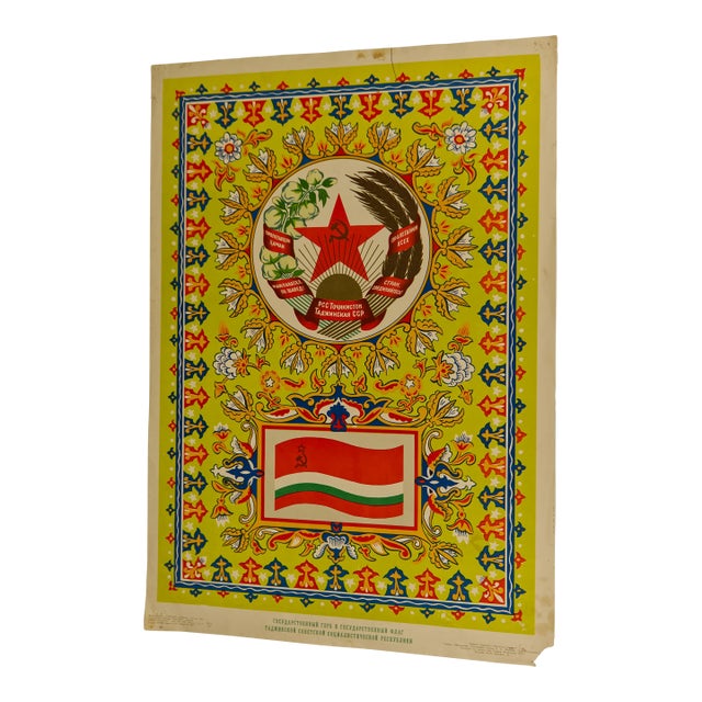 1967 Tajikistan U S S R the Soviet Union Propaganda Poster For Sale