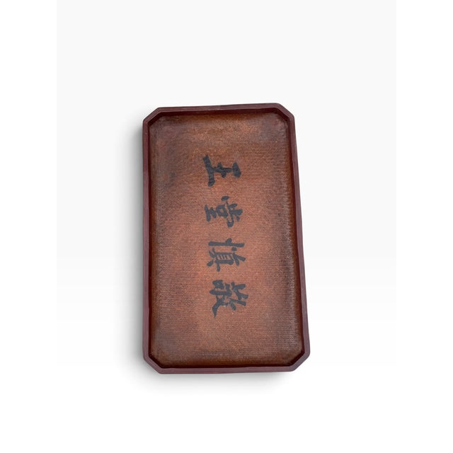 Red Vintage Chinese Red Lacquer & Woven Rattan Removable Tray Table With Calligraphy For Sale - Image 8 of 14
