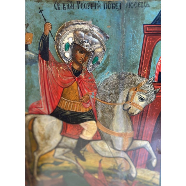 19th Century Icon of St. George of Lydda For Sale - Image 4 of 8