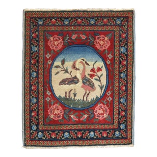 Late 20th Century Persian Pictorial Swan Mat - 1'9" x 2'1" For Sale