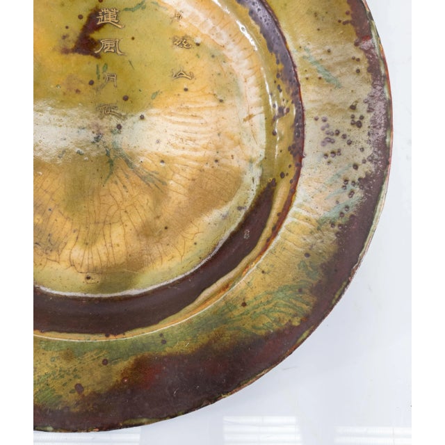 Vintage Peachbloom Enamel Plate For Sale - Image 4 of 11