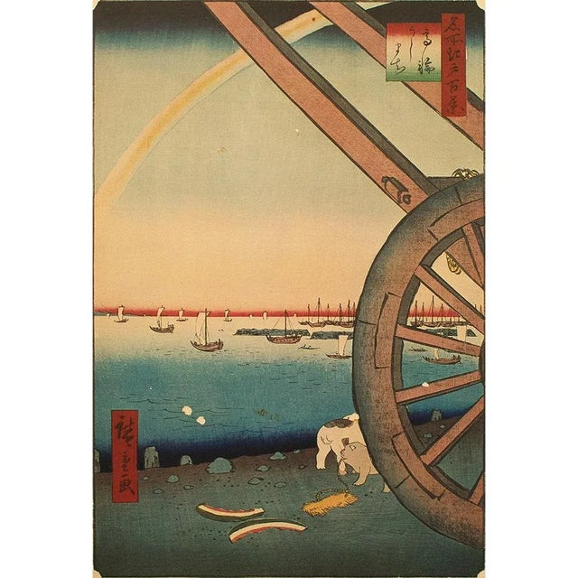 Utagawa Hiroshige "Ushimachi in Takanawa" 1940s Reproduction Print N46 For Sale - Image 4 of 6