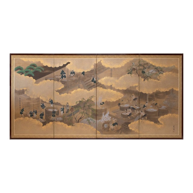 "Sake Brewery", Late Showa Era 1970-1980s Japanese Yamato-E Byobu Screen For Sale