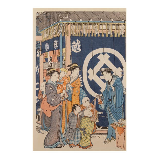 Torii Kiyonaga - The Echigoya on New Year's Day, 1784-94 Color Woodblock For Sale
