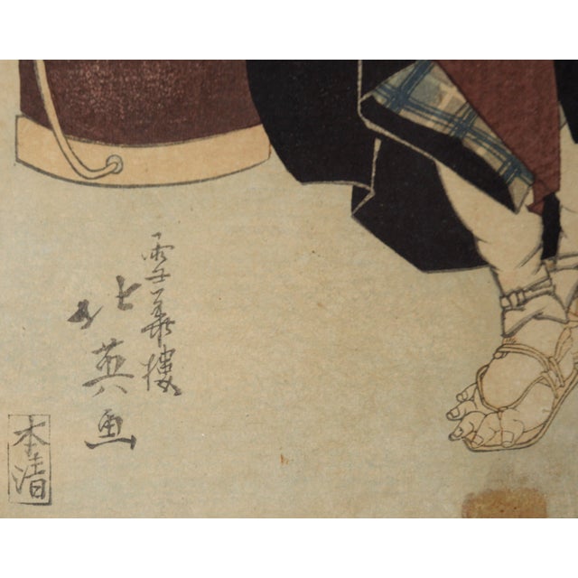 Japanese Actor Arashi Rikan II as Aburaya Yohei - Figurative Woodblock Print on Paper by Shunbaisai Hokuei For Sale - Image 3 of 11