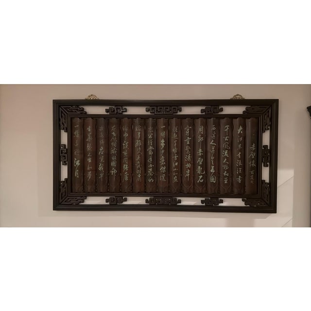 An impressive and architecturally scaled Chinese wall plaque featuring hand-carved bamboo panels adorned with elegant...