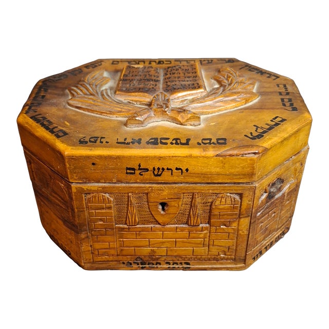 Antique Bezalel Era Olive Wood Etrog Box Carved Jerusalem Holy Places Sukkot 6" For Sale
