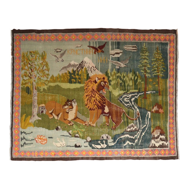 Late 20th Century Zabihi Collection Animal Motif Turkish Dowry Kilim - 6'5" x 7'9" For Sale