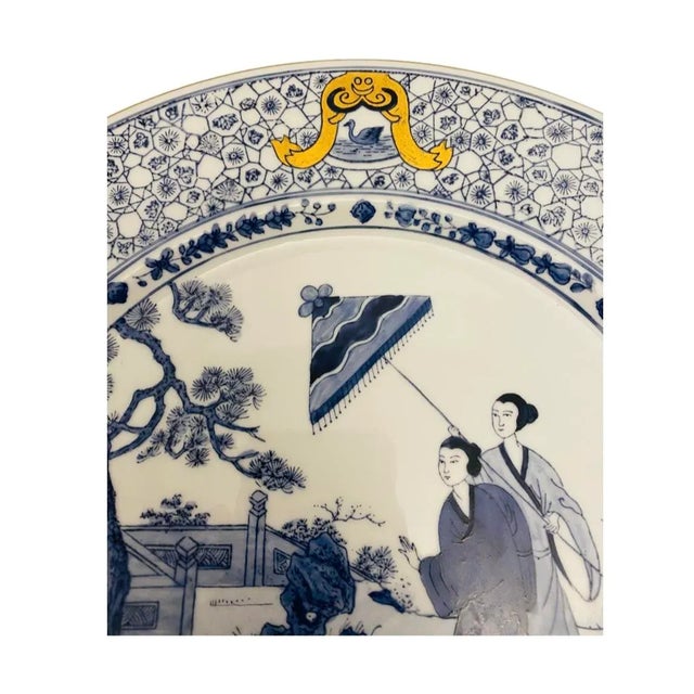 Vintage Ardalt Asian Blue & White 12” Decorative Plate (1) 3904B Hong Kong (B). Very good overall preowned condition....