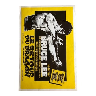 Original 1972 Bruce Lee 'Way of the Dragon' (Le Retour De Dragon) Belgian Movie Poster For Sale