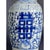 Chinese Qing Blue and White Porcelain Vase with Foo Dogs and Double Happiness Motif, 19th Century For Sale - Image 6 of 10
