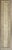 Antique Zabihi Collection Long Persian Malayer Runner - 2'10" x 14'7" For Sale - Image 4 of 11