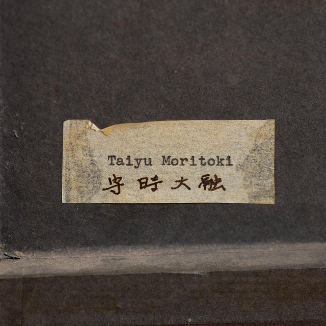 1960s Taiyu Moritoki Mid-Century Japanese Abstract Bokushō Ink Painting For Sale - Image 5 of 6