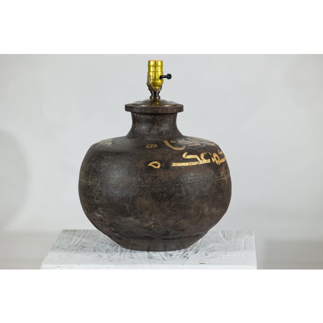 Late 20th Century Vintage Indian Metal Jug Converted to Table Lamp with Hand-Painted Script For Sale - Image 5 of 18
