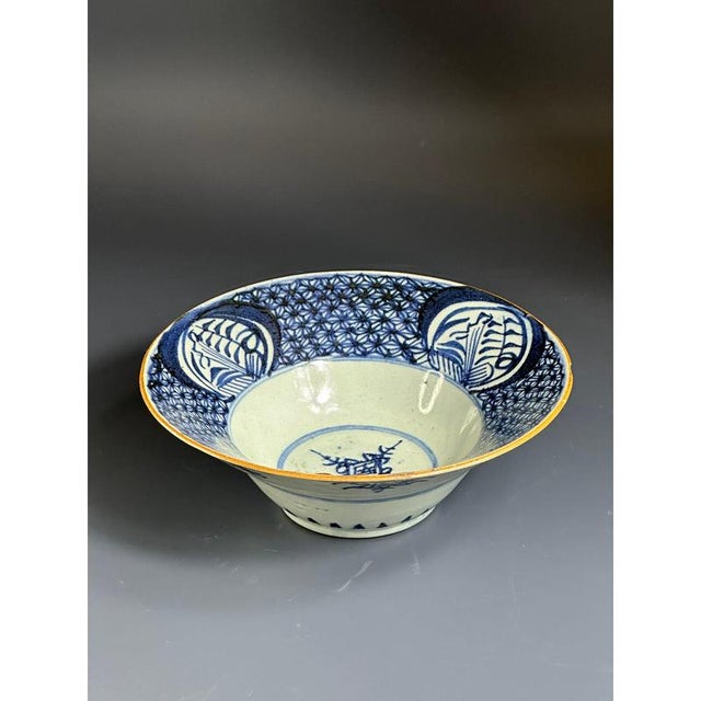 Antique Chinese Qing Dynasty Porcelain Bowl, 1800-1849 For Sale - Image 3 of 11