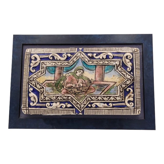 One of Two Persian Tiles From Qagar, Circa 1900 For Sale