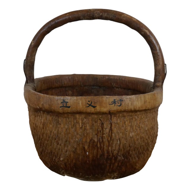 Mid 20th Century Vintage Chinese Hand Woven Farmers Willow Rice Gathering Basket Bentwood Handle For Sale