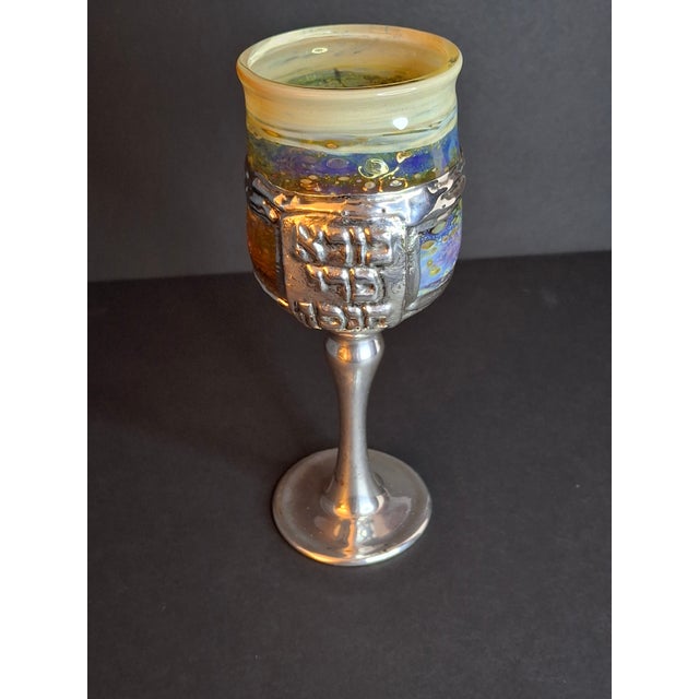 1990s Handcrafted Sterling Silver & Iridescent Art Glass Kiddush Cup - "Borei P'ri Hagafen" Blessing - Judaica Gift For Sale - Image 9 of 18