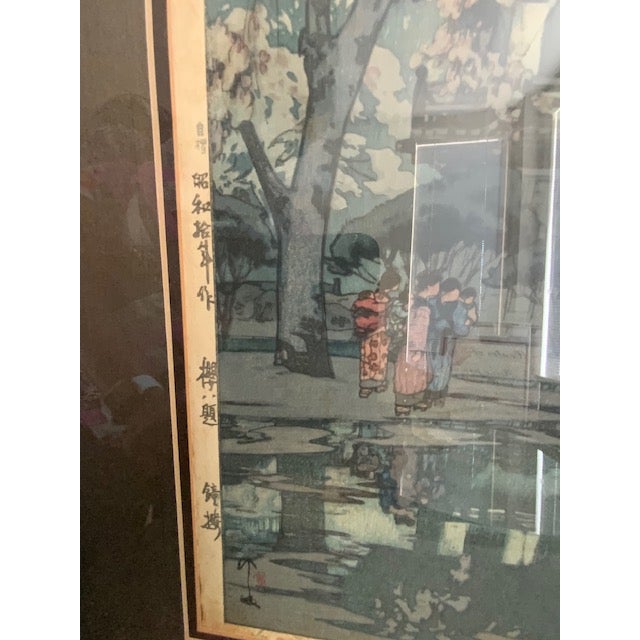 Japanese 1940s Hiroshi Yoshida- In a Temple Yard For Sale - Image 3 of 7
