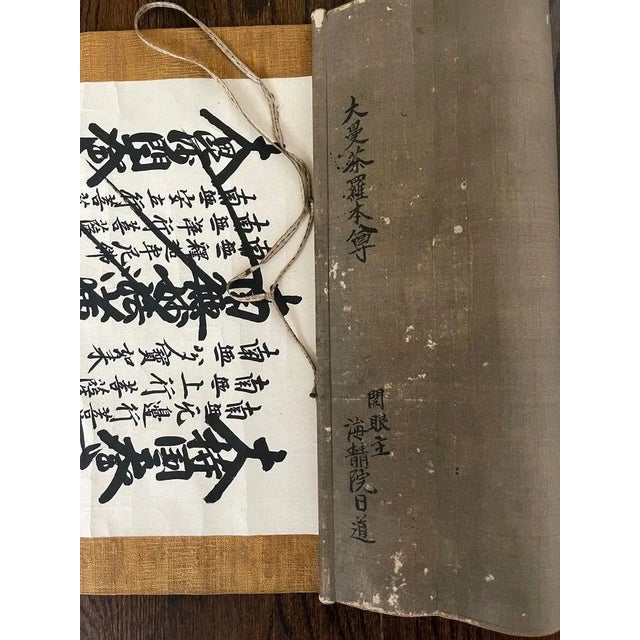 Early 20th Century Meiji Period Japanese Gohonzon Buddhist Calligraphy Mandala Scroll For Sale - Image 12 of 12