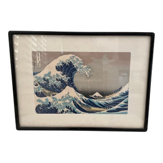 1950s The Great Wave Off Kanagawa Woodblock Reproduction Print, Framed For Sale