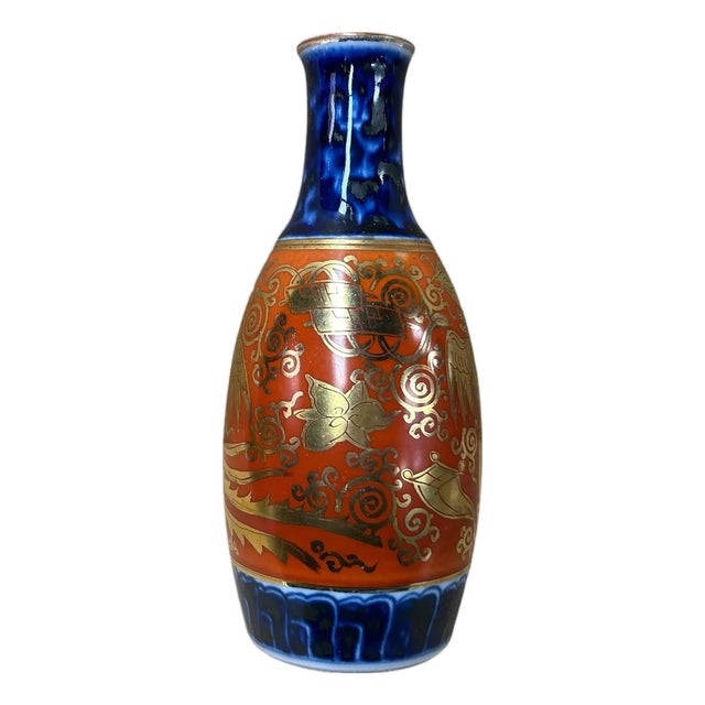 Oriental Small Jar Shape Porcelain Vase Blue Orange Golden Graphic For Sale